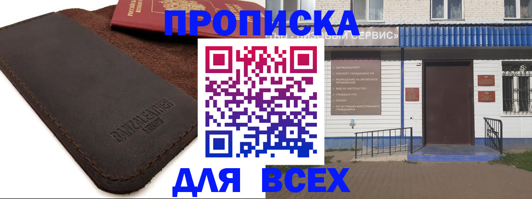 регистрация для дет. сада в Озёрах