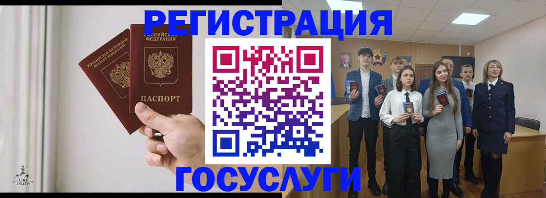 временная регистрация гарантия в Озёрах